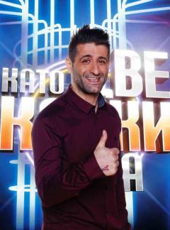 Филип Аврамов - Фицата